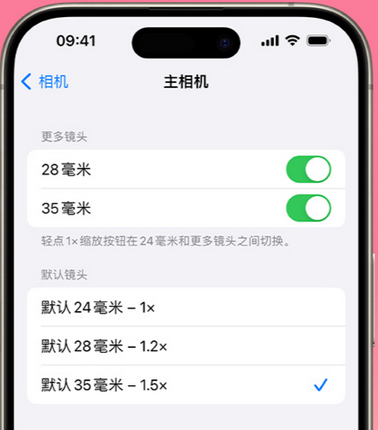 麻章苹果15Pro维修店分享苹果iPhone15Pro拍摄技巧 