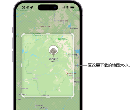 麻章苹果手机维修店分享如何在iPhone上下载离线地图