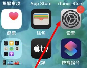 麻章麻章苹果维修服务iPhone如何把safari浏览器换成chrome浏览器