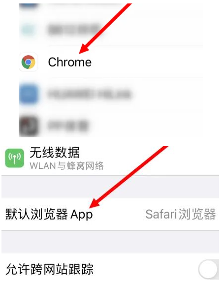 麻章麻章苹果维修服务iPhone如何把safari浏览器换成chrome浏览器