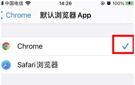 麻章麻章苹果维修服务iPhone如何把safari浏览器换成chrome浏览器