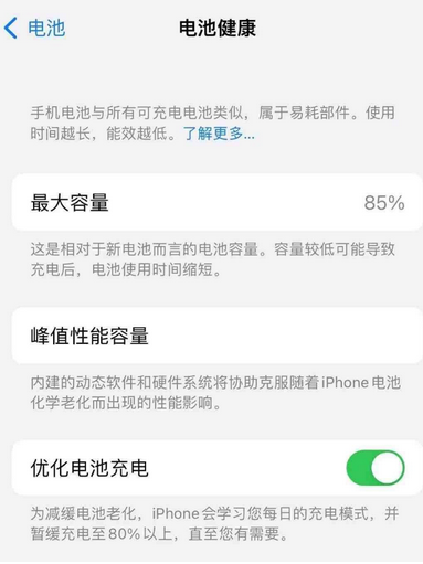 麻章苹果手机维修店分享iPhone运行缓慢怎么办 